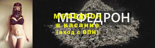 мескалин Верея