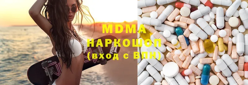 закладка  mega онион  MDMA crystal  Верещагино 