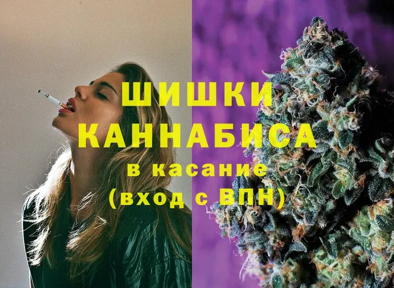 blacksprut ссылка  Верещагино  Бошки марихуана Bruce Banner 